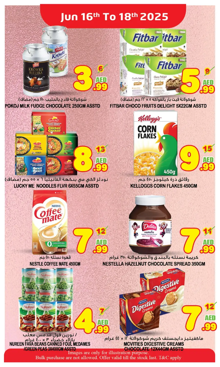 Midweek Surprice Deals In Super Bonanza Sharjah / Ajman