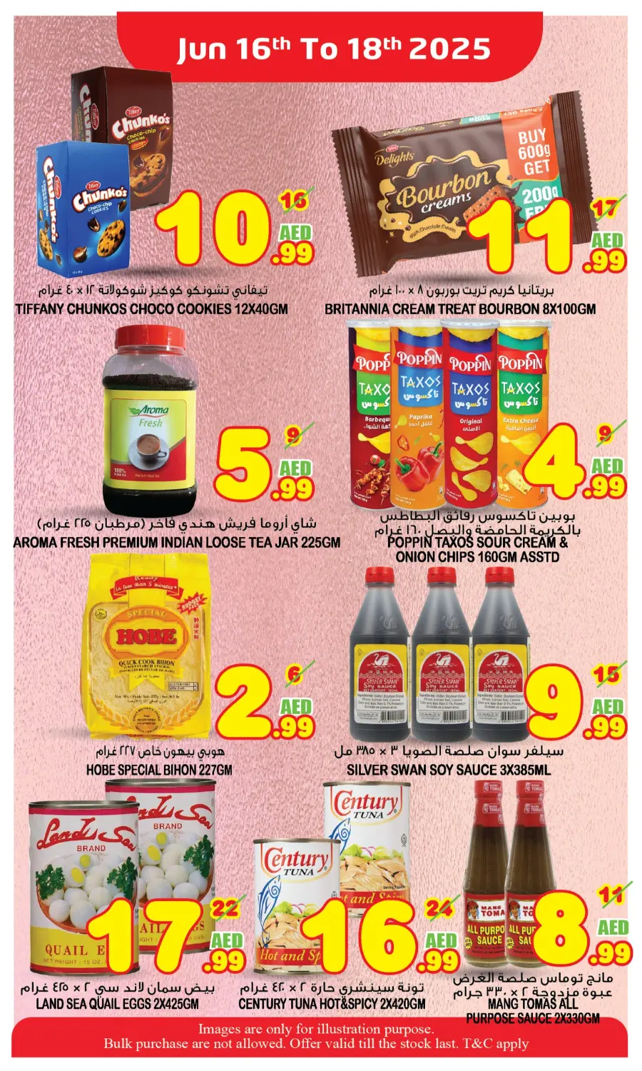 Midweek Surprice Deals In Super Bonanza Sharjah / Ajman