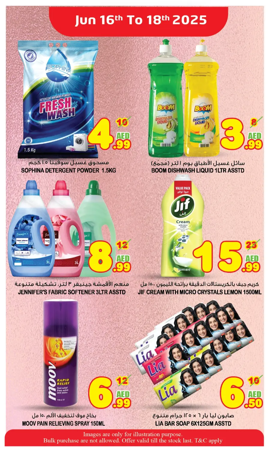 Midweek Surprice Deals In Super Bonanza Sharjah / Ajman