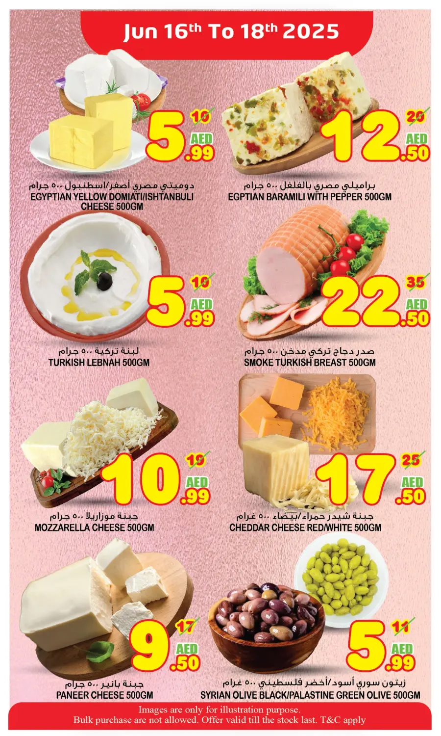 Midweek Surprice Deals In Super Bonanza Sharjah / Ajman