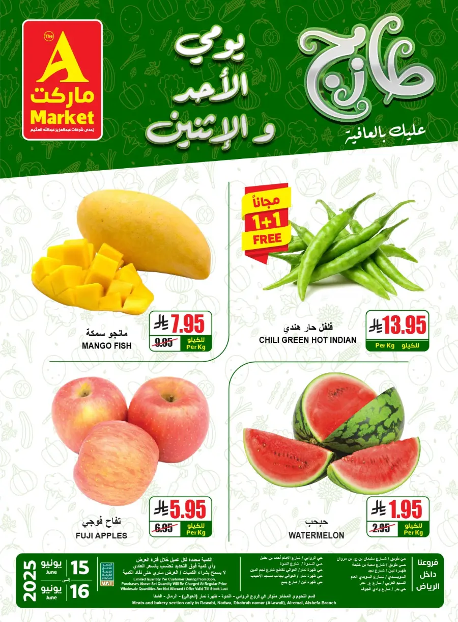 2-Day Mega Deals – Don’t Miss Out! In A Markets Riyadh