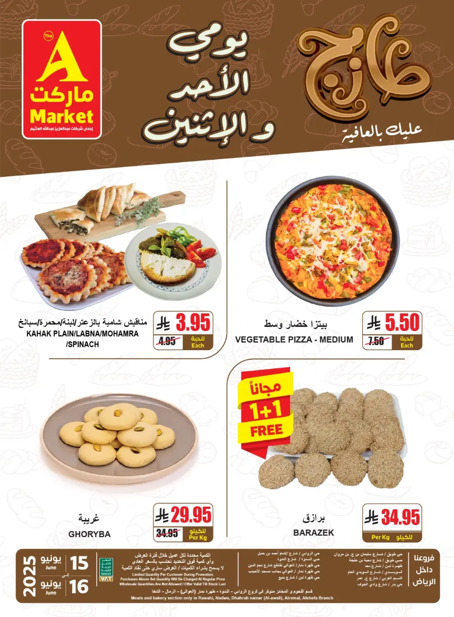 2-Day Mega Deals – Don’t Miss Out! In A Markets Riyadh