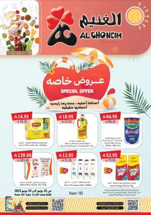 Special Offer In Al Ghoneim market Khamis Mushait,Abha
