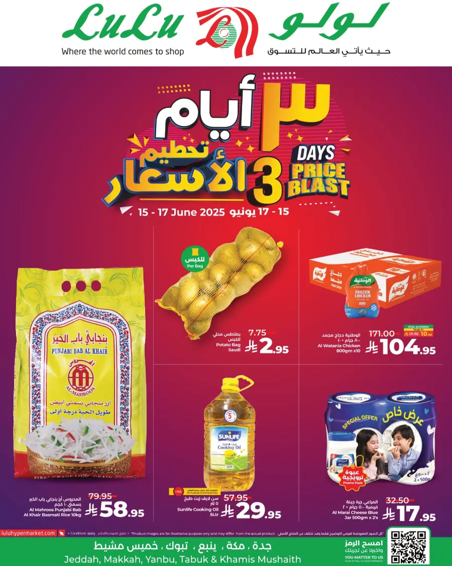 3 Days Price Blast – Shop Now! In Lulu Hypermarket Makkah