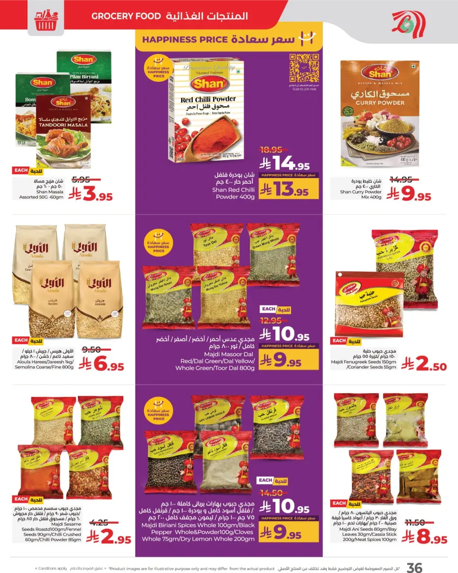 3 Days Price Blast – Shop Now! In Lulu Hypermarket Makkah
