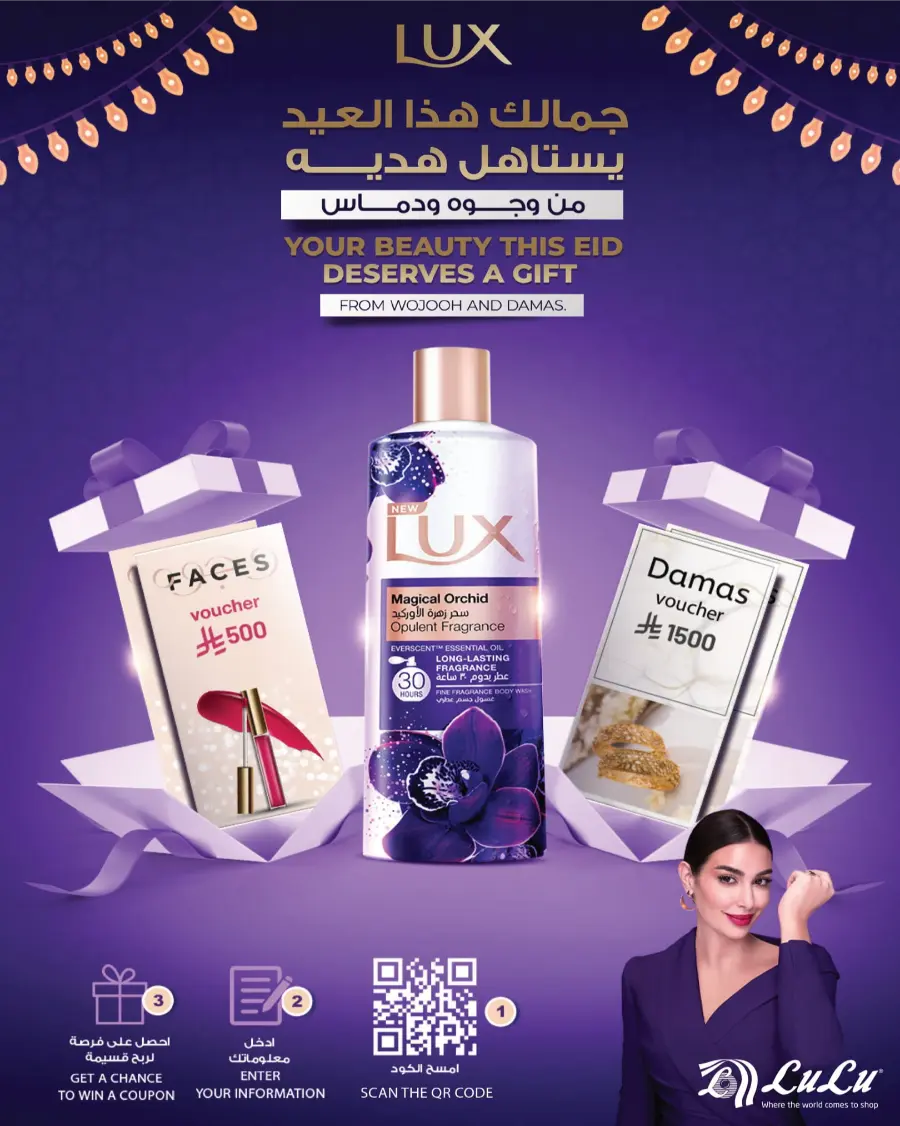 3 Days Price Blast – Shop Now! In Lulu Hypermarket Makkah