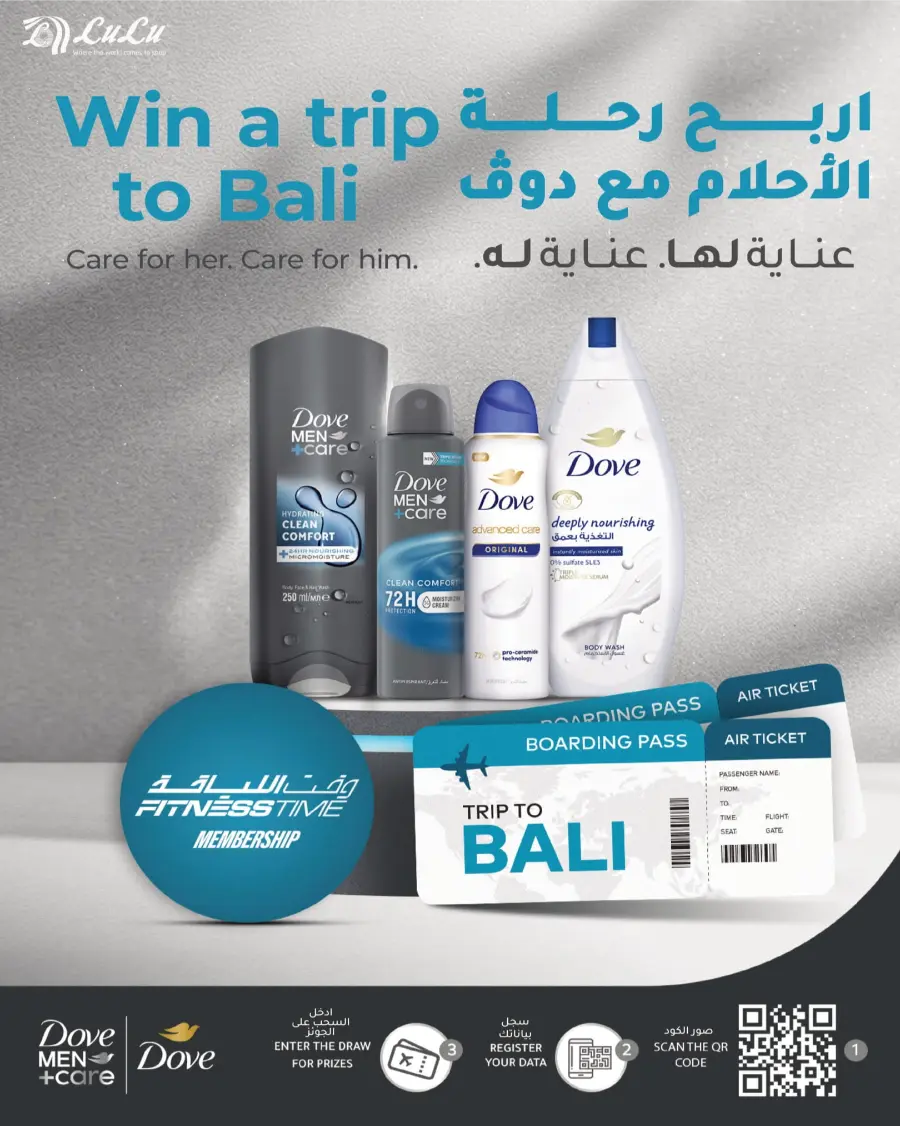 3 Days Price Blast – Shop Now! In Lulu Hypermarket Makkah