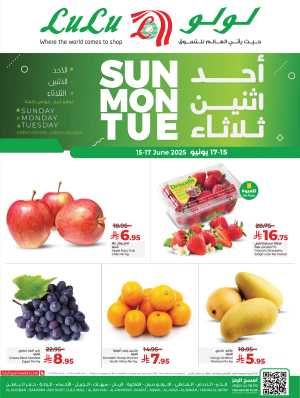 3 Days of Big Savings – Shop Now! In Lulu Hypermarket Dammam,Hafar Al Batin,Al Hasa,Jubail,Al Khobar,Saihat