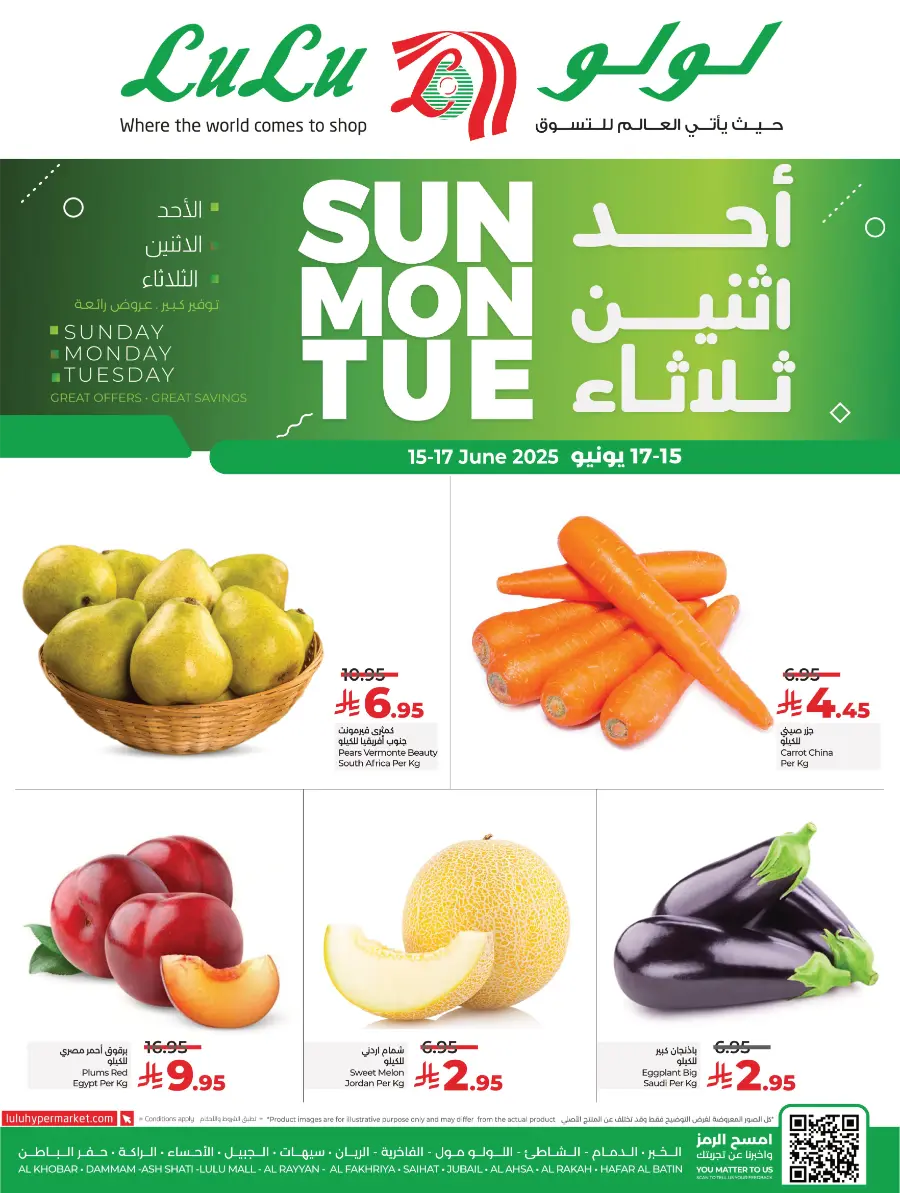 3 Days of Big Savings – Shop Now! In Lulu Hypermarket Jubail
