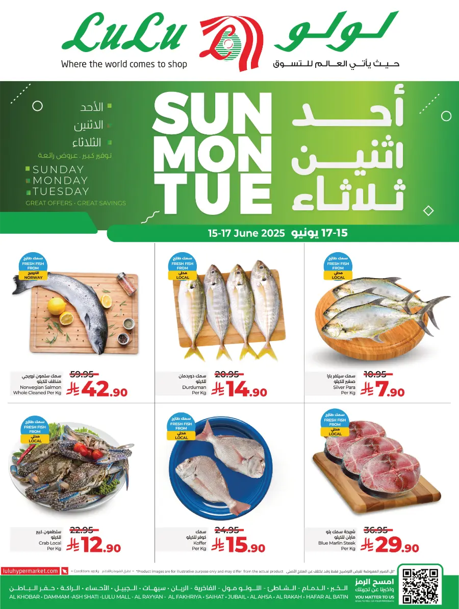 3 Days of Big Savings – Shop Now! In Lulu Hypermarket Jubail