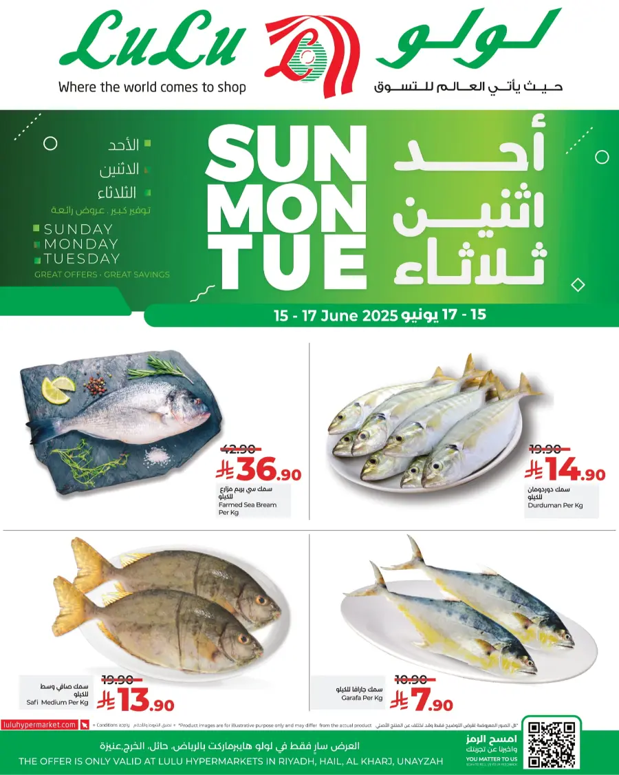 3 Days of Big Savings – Shop Now! In Lulu Hypermarket Hail