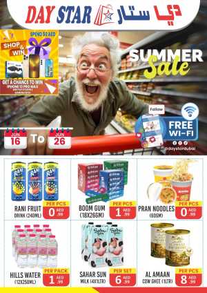 Summer Sale In Day Star Dubai