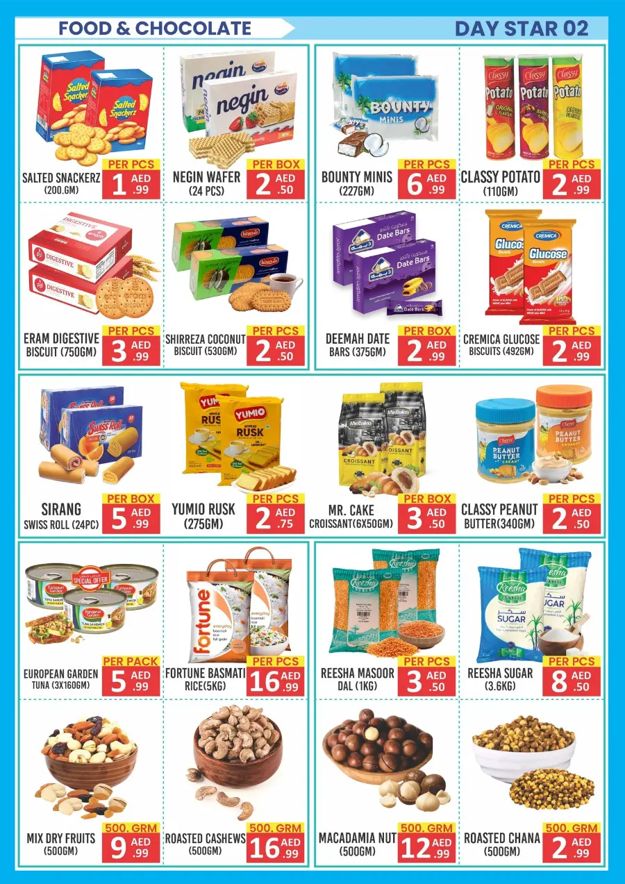 Summer Sale In Day Star Dubai