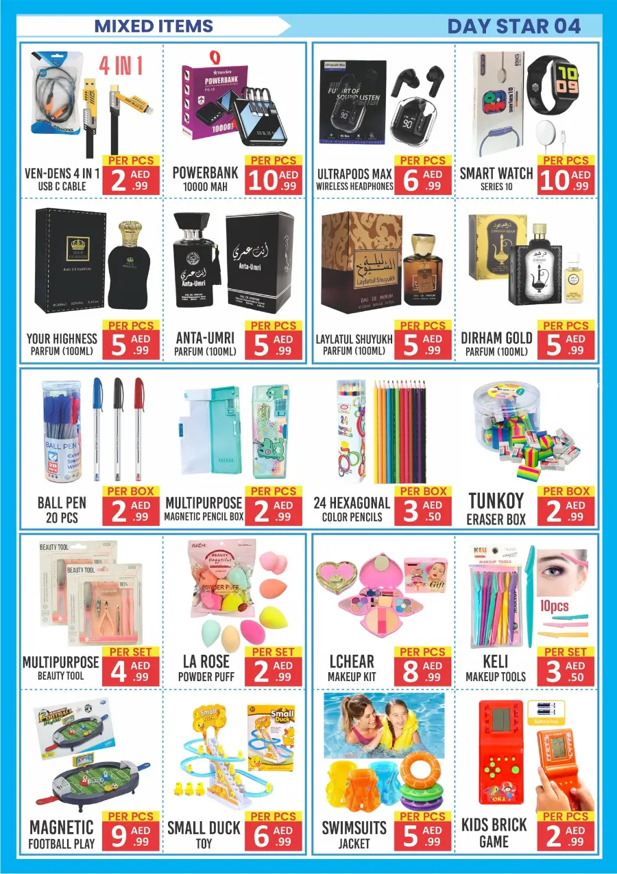 Summer Sale In Day Star Dubai