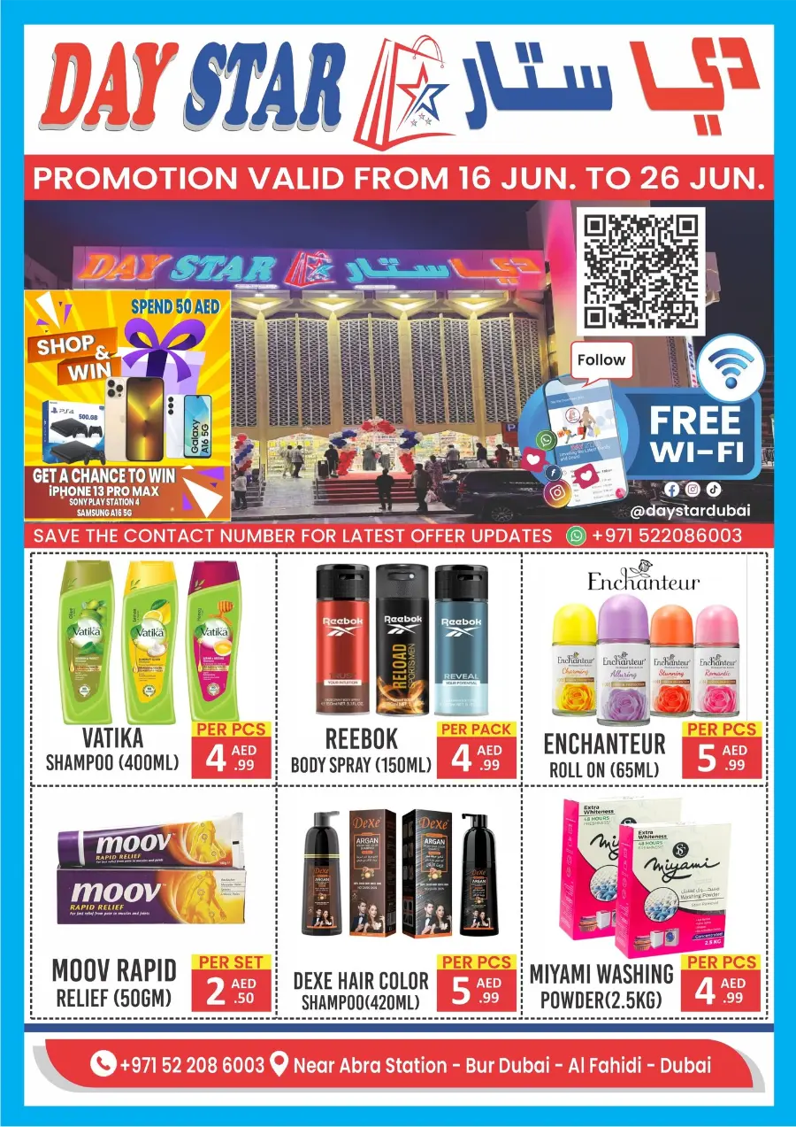 Summer Sale In Day Star Dubai