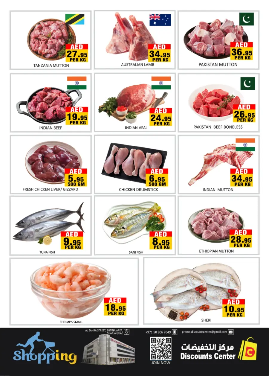 Midweek Deals In Saving Discounts Center Sharjah / Ajman