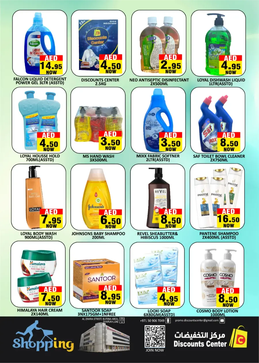 Midweek Deals In Saving Discounts Center Sharjah / Ajman