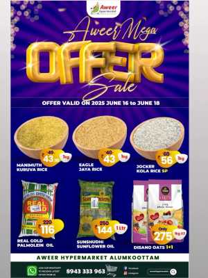 Mega offer In Aweer Hypermarket Malappuram