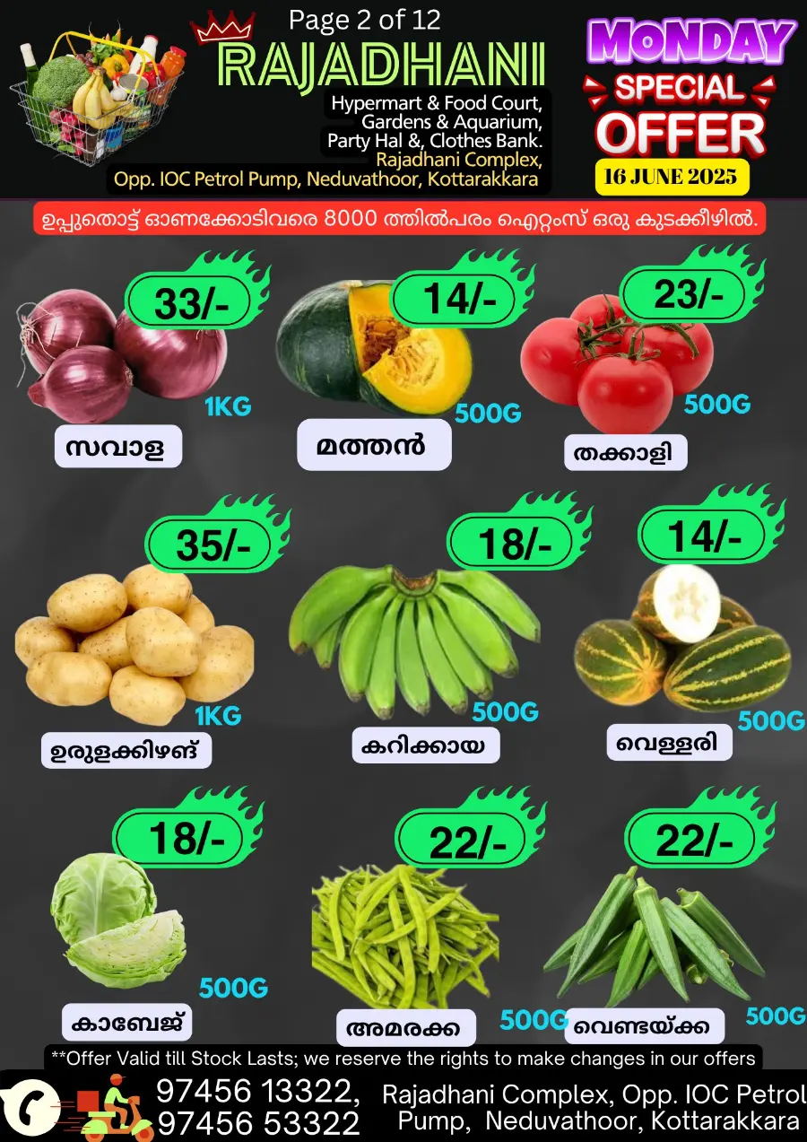 Monday offers In Rajadhani Hypermart undefined