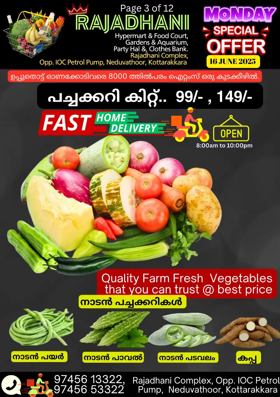 Monday offers In Rajadhani Hypermart undefined