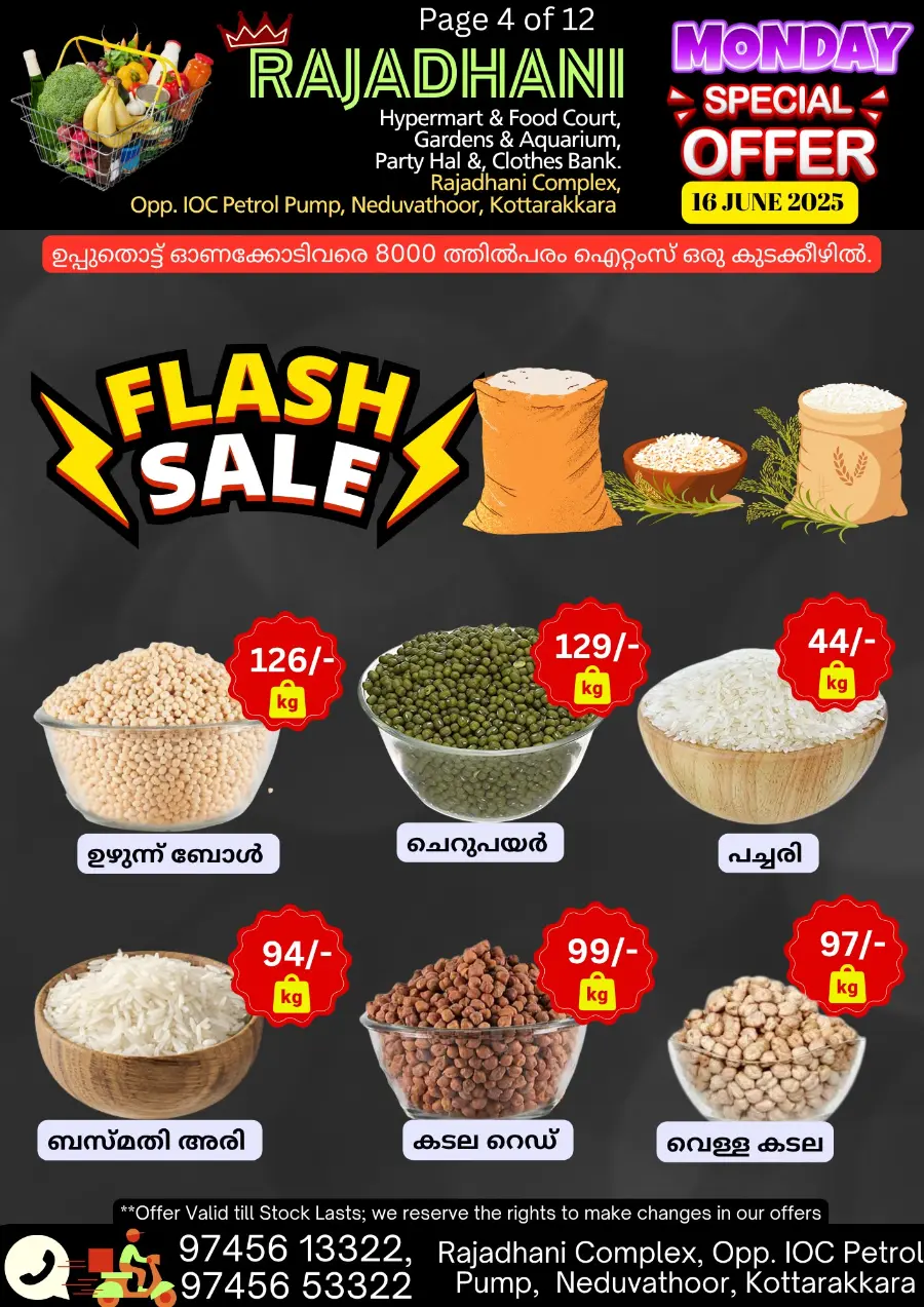 Monday offers In Rajadhani Hypermart undefined