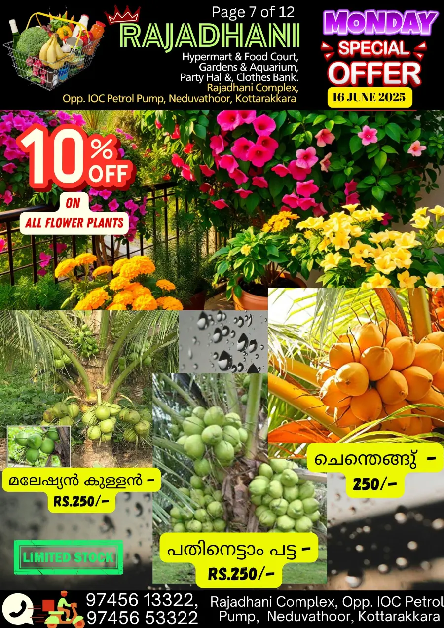 Monday offers In Rajadhani Hypermart undefined