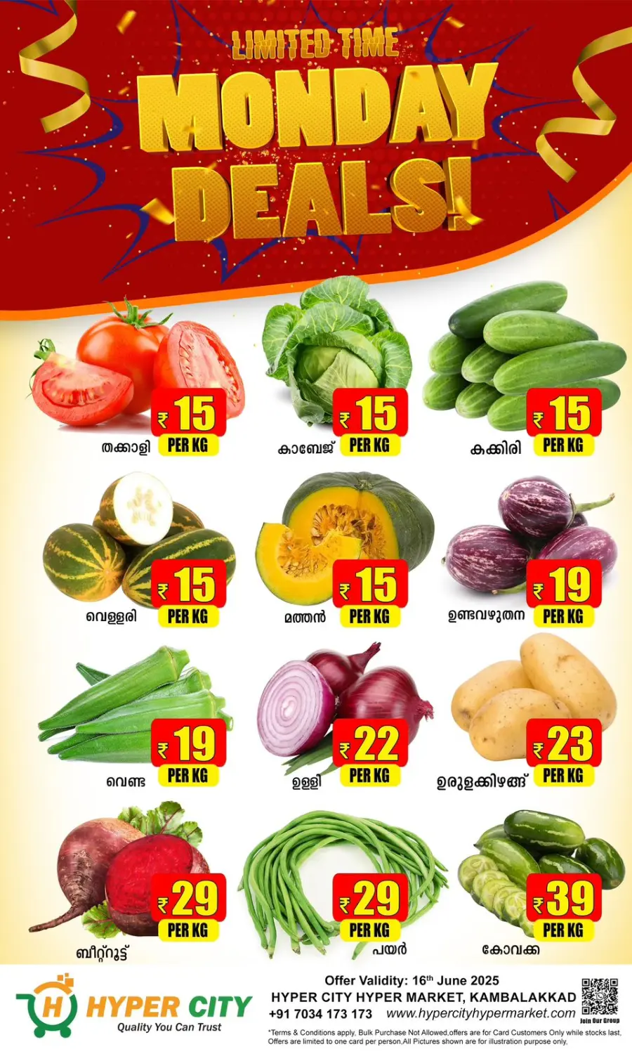Monday offers In Hyper City Hypermarket Wayanad