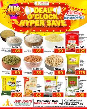 Deal  o' clock hyper Save In JamJoom Hypermarket Malappuram