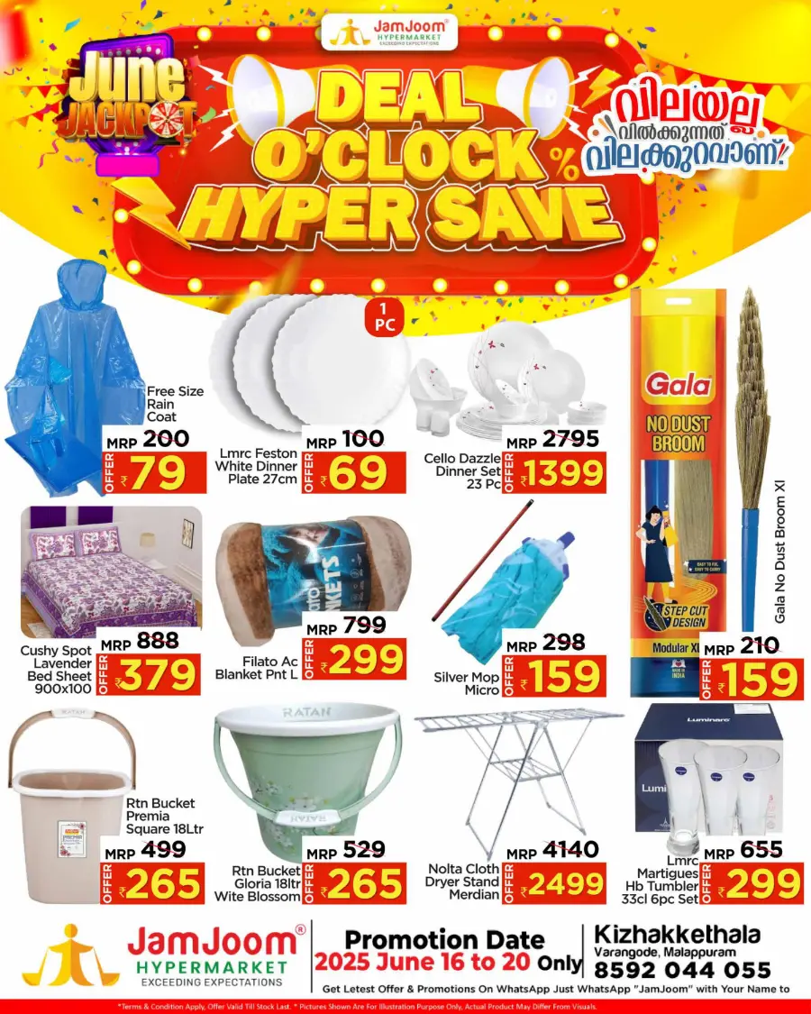 Deal  o' clock hyper Save In JamJoom Hypermarket undefined