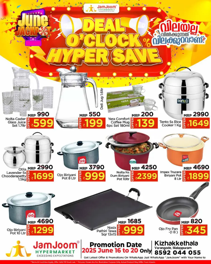 Deal  o' clock hyper Save In JamJoom Hypermarket undefined