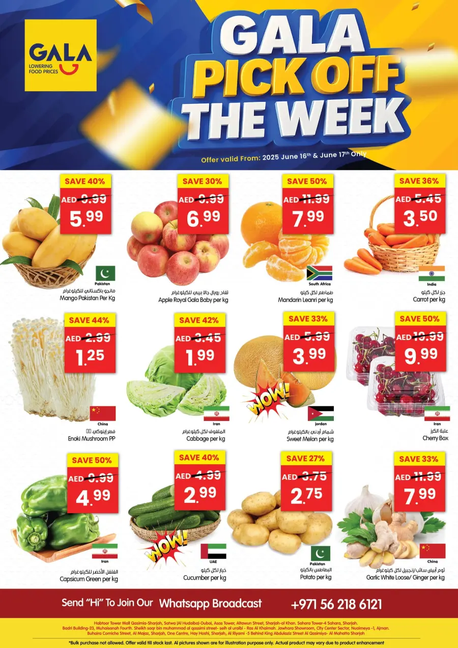 Pick Of the Week In Gala Supermarkets Sharjah / Ajman