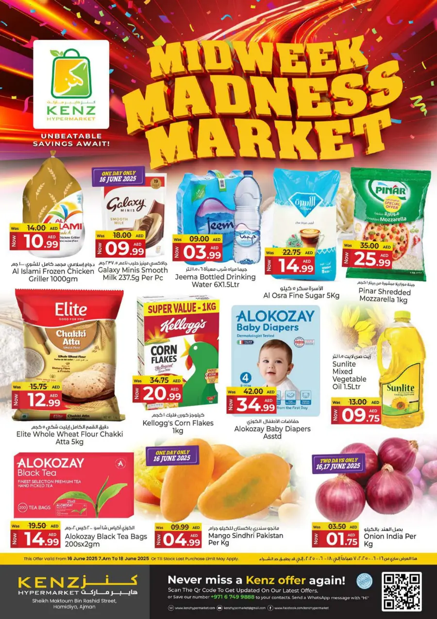Mid Week Madness Market In Kenz Hypermarket Sharjah / Ajman