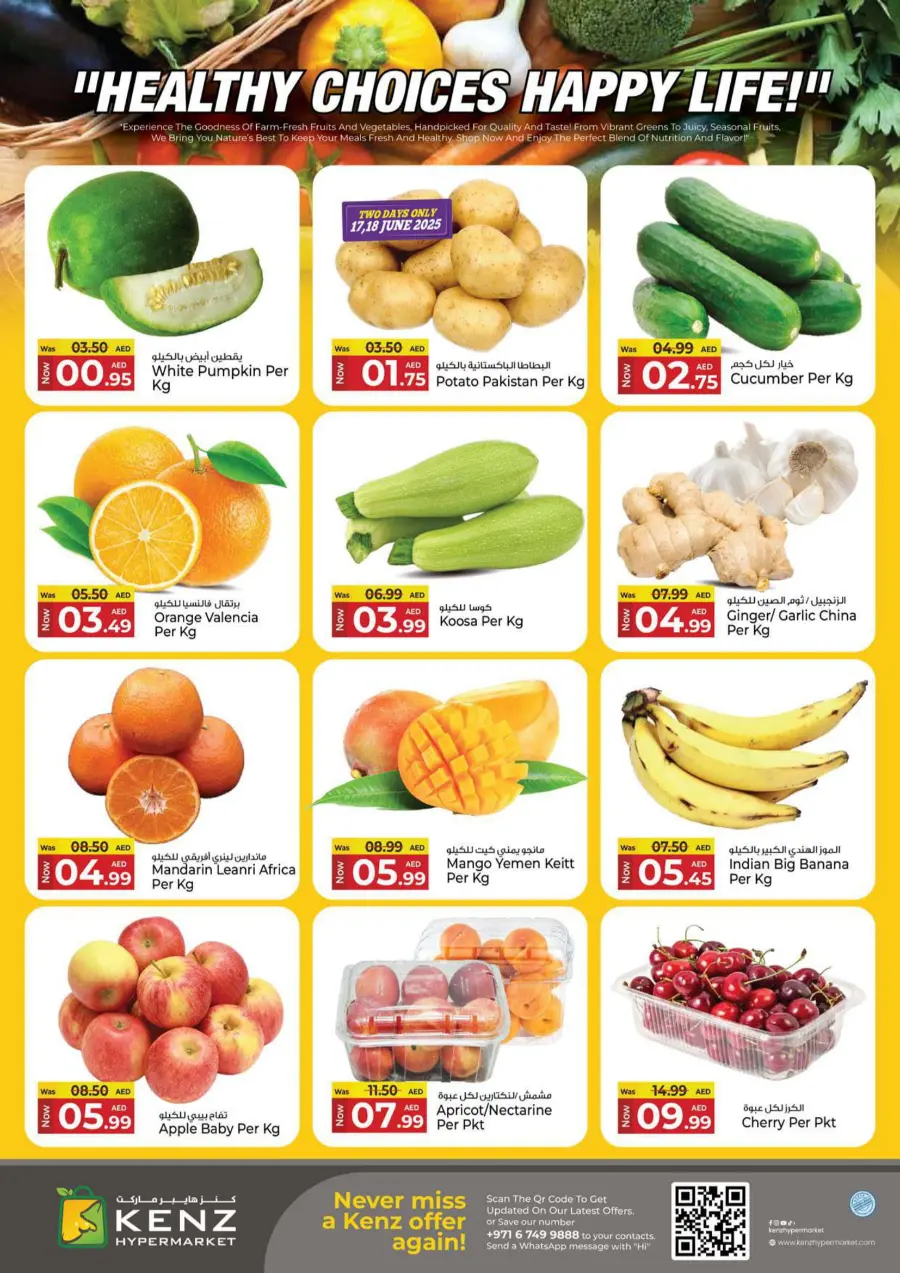 Mid Week Madness Market In Kenz Hypermarket Sharjah / Ajman