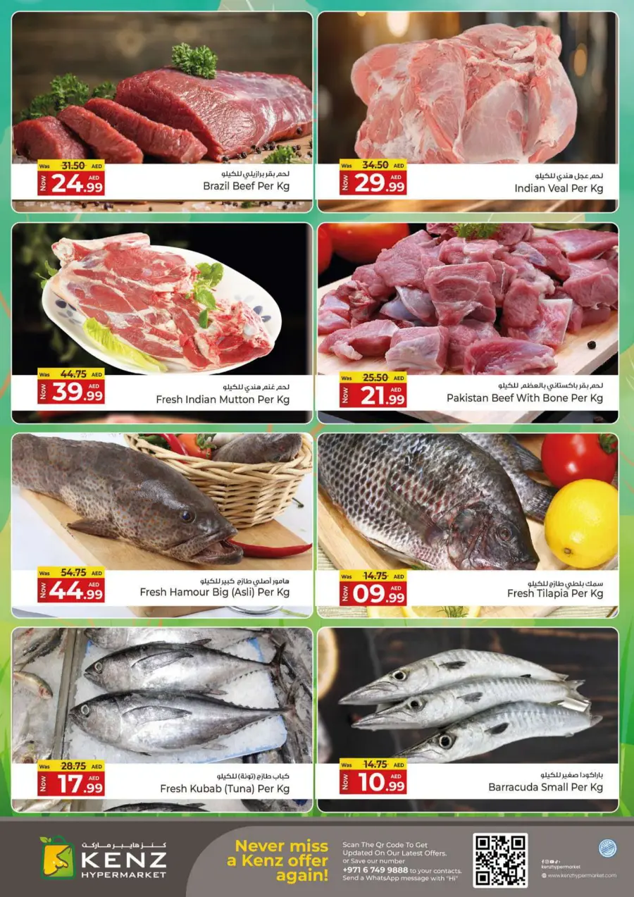Mid Week Madness Market In Kenz Hypermarket Sharjah / Ajman