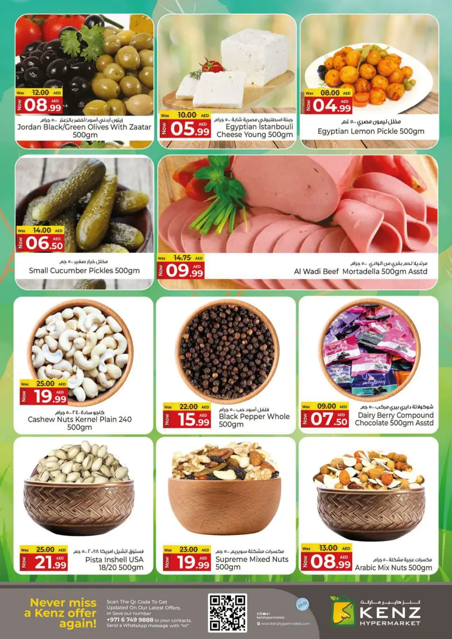Mid Week Madness Market In Kenz Hypermarket Sharjah / Ajman