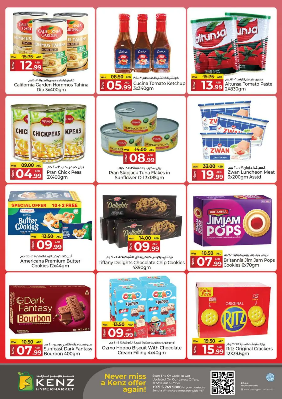 Mid Week Madness Market In Kenz Hypermarket Sharjah / Ajman