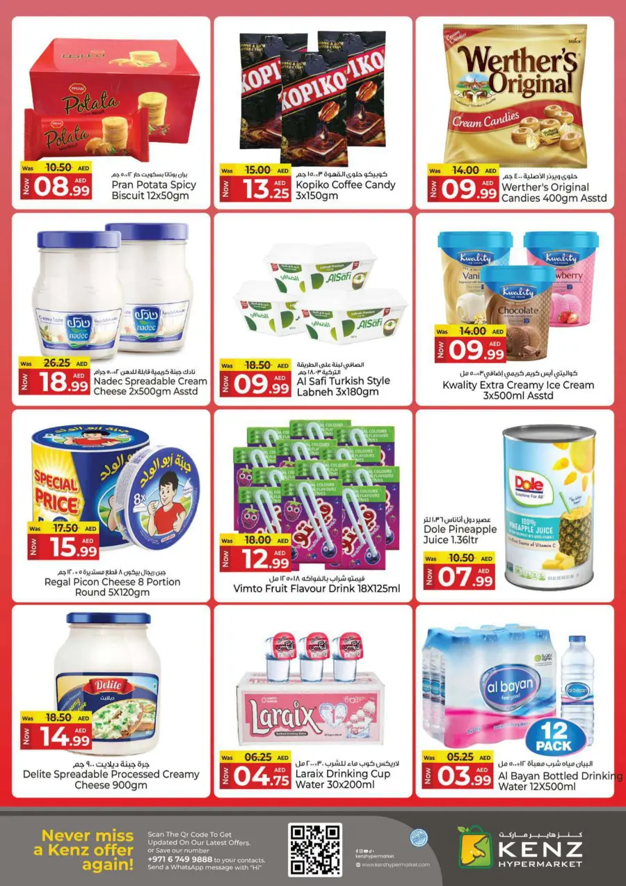 Mid Week Madness Market In Kenz Hypermarket Sharjah / Ajman