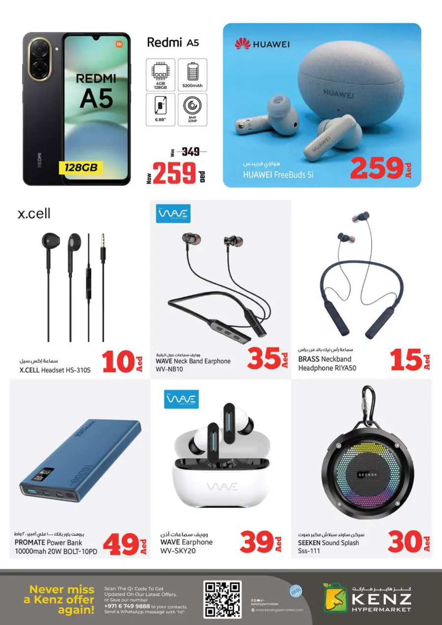 Mid Week Madness Market In Kenz Hypermarket Sharjah / Ajman