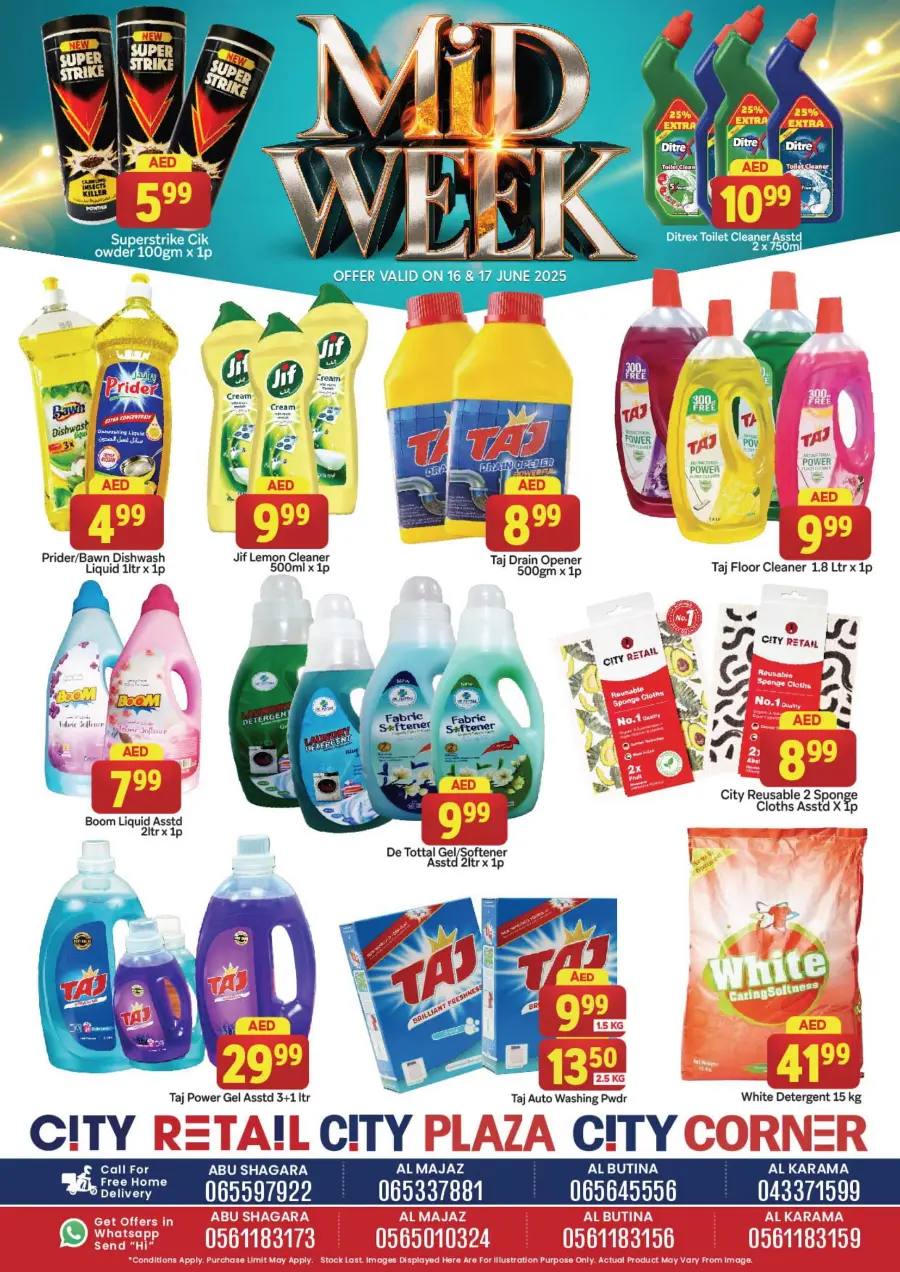 Mid Week Offer In City Retail undefined