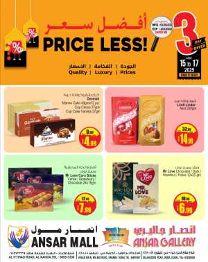 Price Less offers In Ansar Gallery Dubai,Sharjah / Ajman