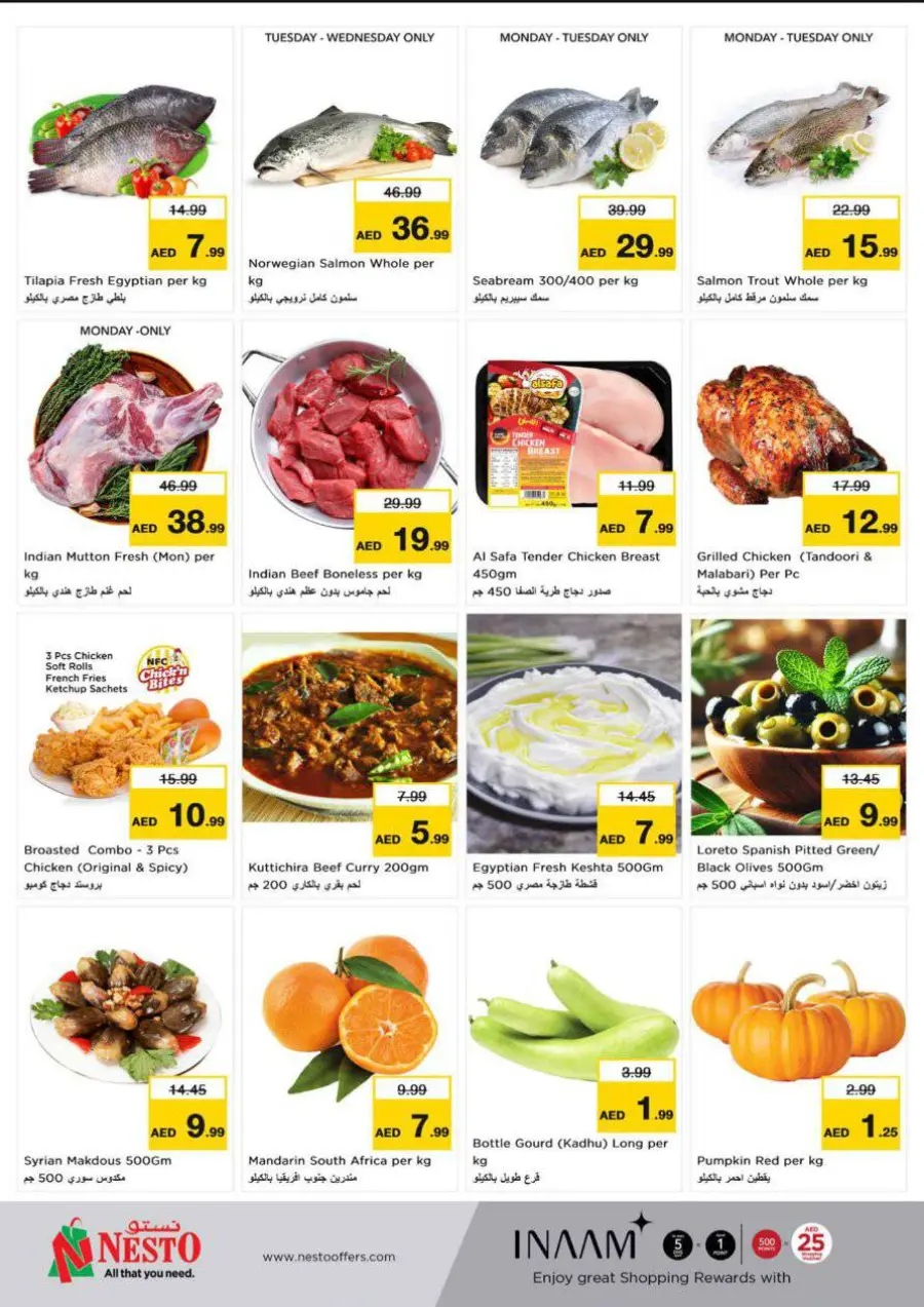 Summer Treats In Nesto Hypermarket Abu Dhabi