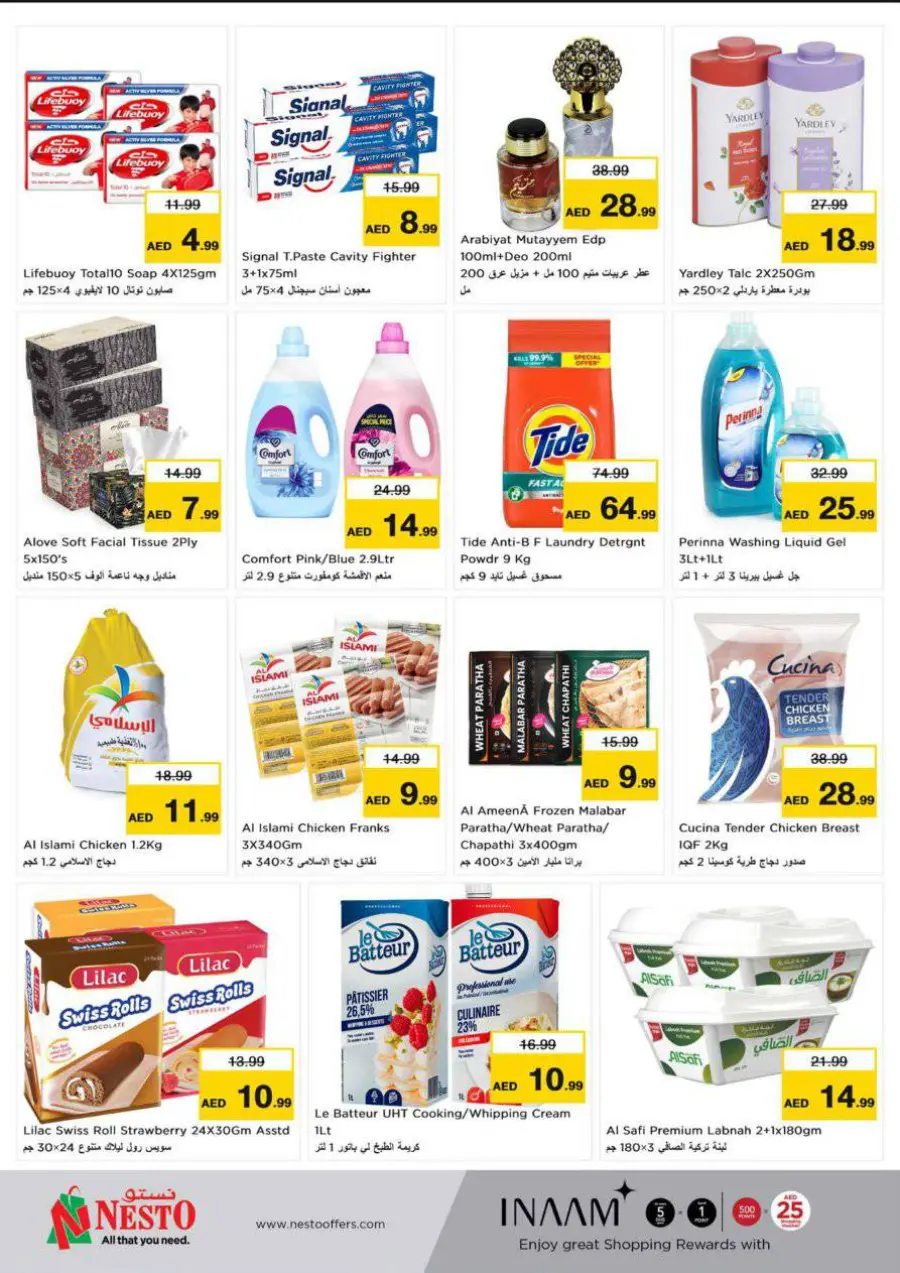 Summer Treats In Nesto Hypermarket Abu Dhabi
