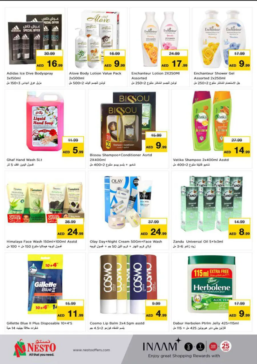 Summer Treats In Nesto Hypermarket Abu Dhabi