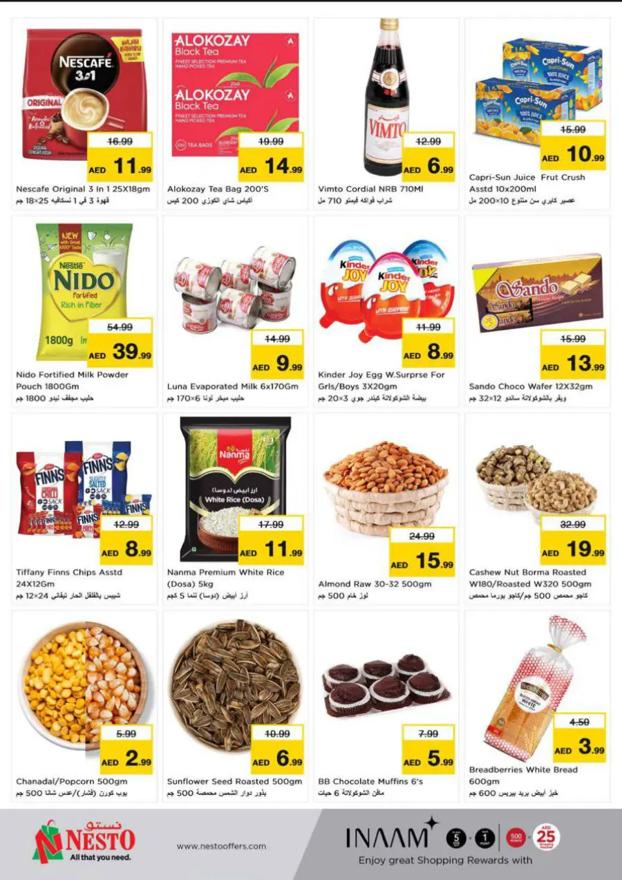 Summer Treats In Nesto Hypermarket Abu Dhabi