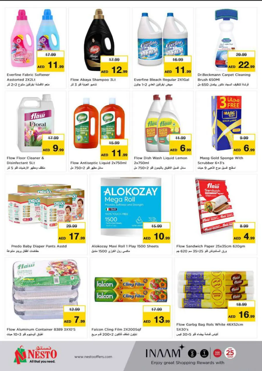 Summer Treats In Nesto Hypermarket Abu Dhabi