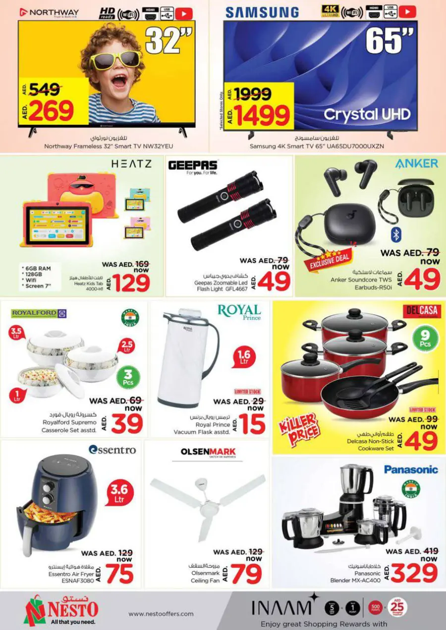 Summer Treats In Nesto Hypermarket Abu Dhabi