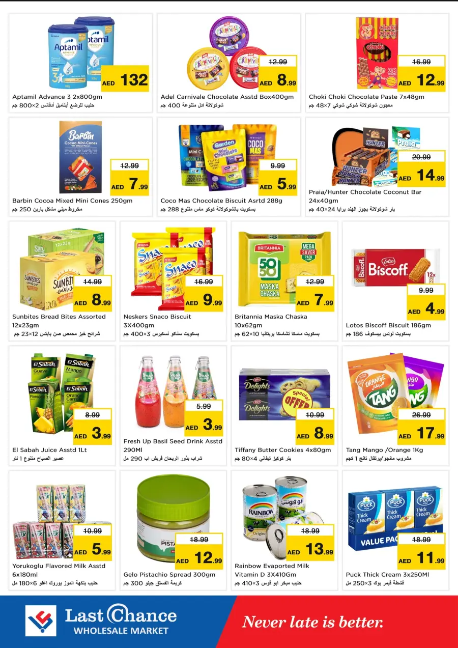 Smashing Prices In Last Chance Fujairah