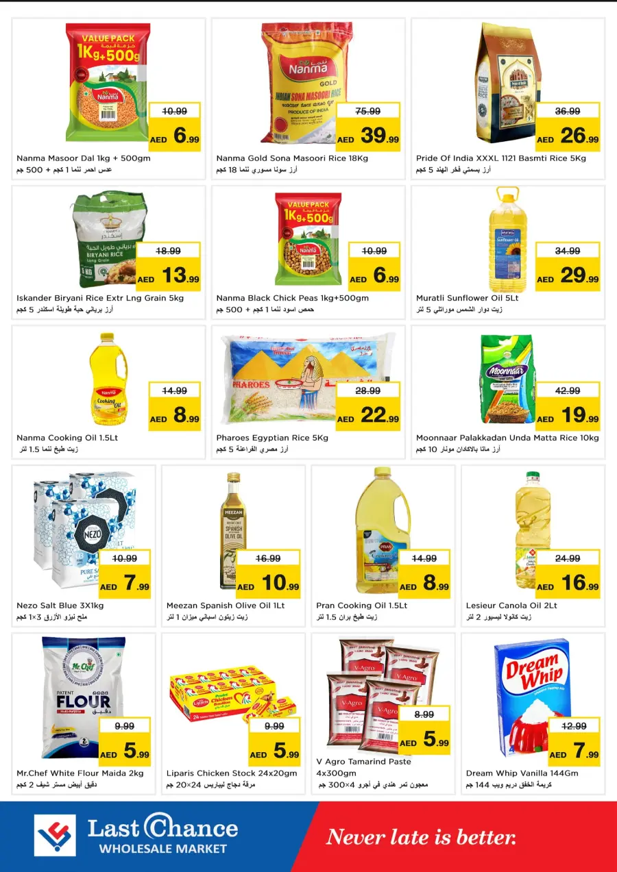 Smashing Prices In Last Chance Fujairah