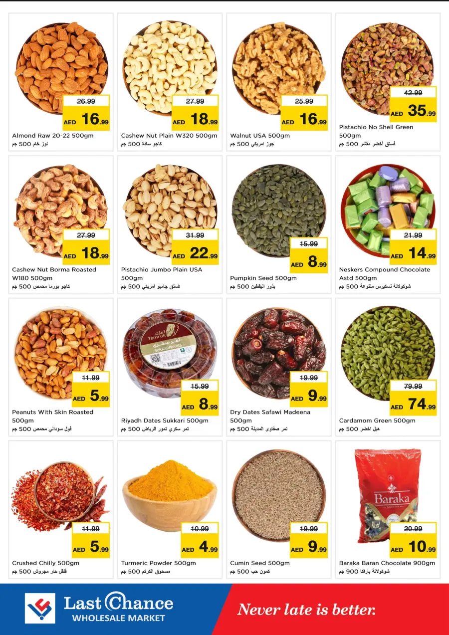 Smashing Prices In Last Chance Fujairah