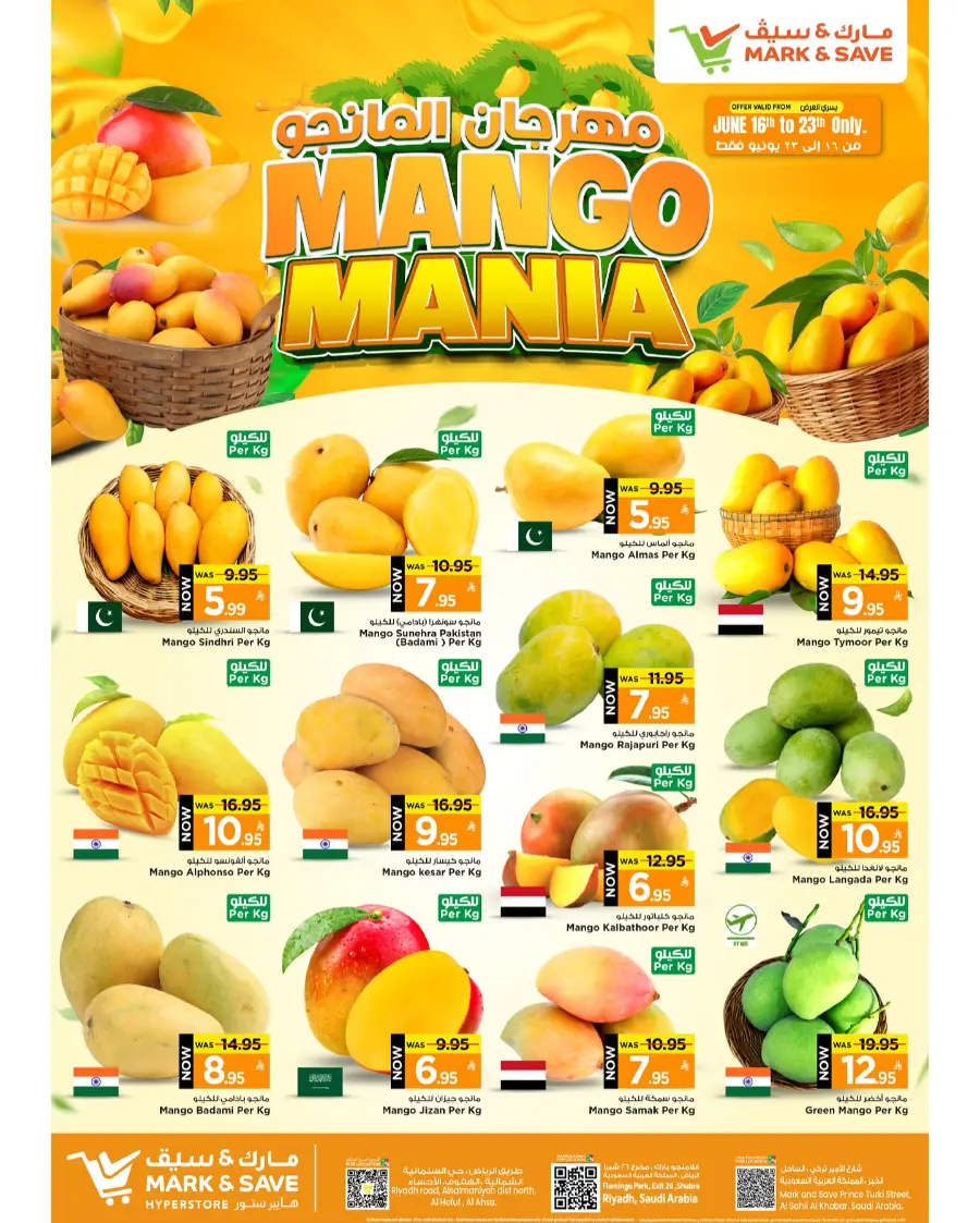 Mango Maniya In Mark & Save Al Khobar